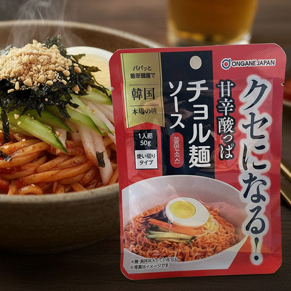 パッケージ　オンガネ商品